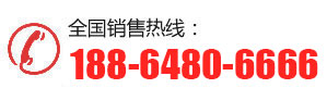 电话：18864806666
